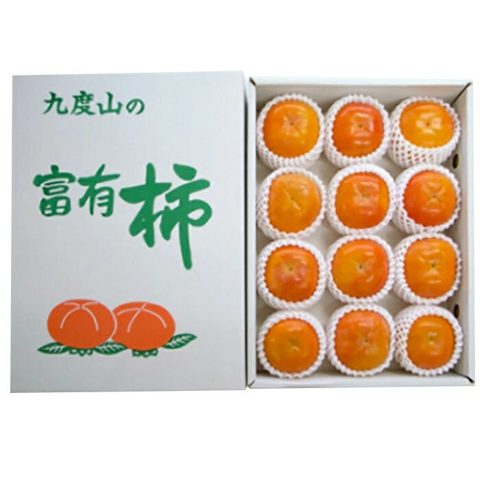 【ふるさと納税】【先行予約】【厳選・産直】九度山町の富有柿2Lサイズ12個入り [2021年10月〜発送]