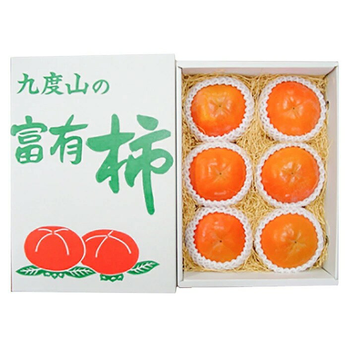 【ふるさと納税】【先行予約】【厳選・産直】九度山町の富有柿3Lサイズ6個入り [2021年10月〜発送]※2021年10月1日〜2021年11月22日頃出荷予定
