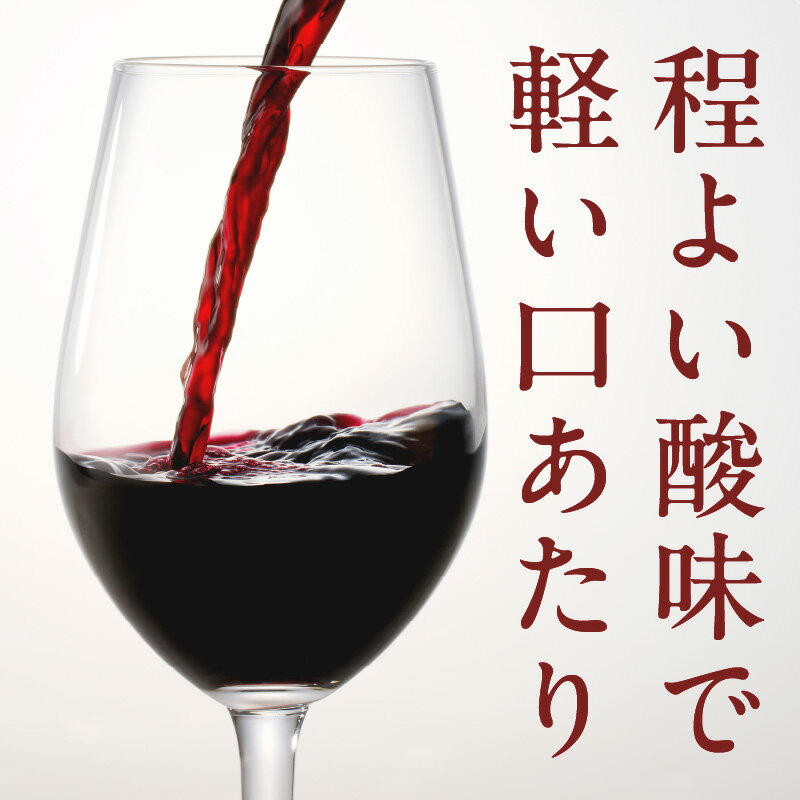 【ふるさと納税】SHOW YOU2022 赤ワイン 720ml