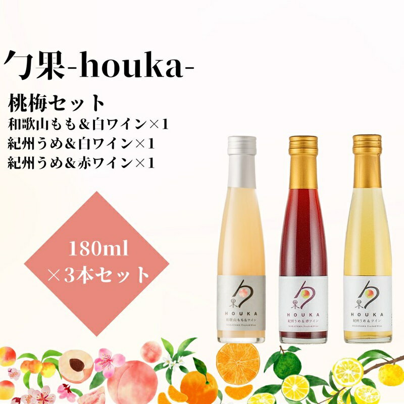 ڤդ뤵Ǽǡұ(ۤ) å 180ml 1ܡʤ  ֡ˡڥ磻 ե롼ĥ磻 ֥磻 磻 ܥ磻  ܻ ٥åȡ