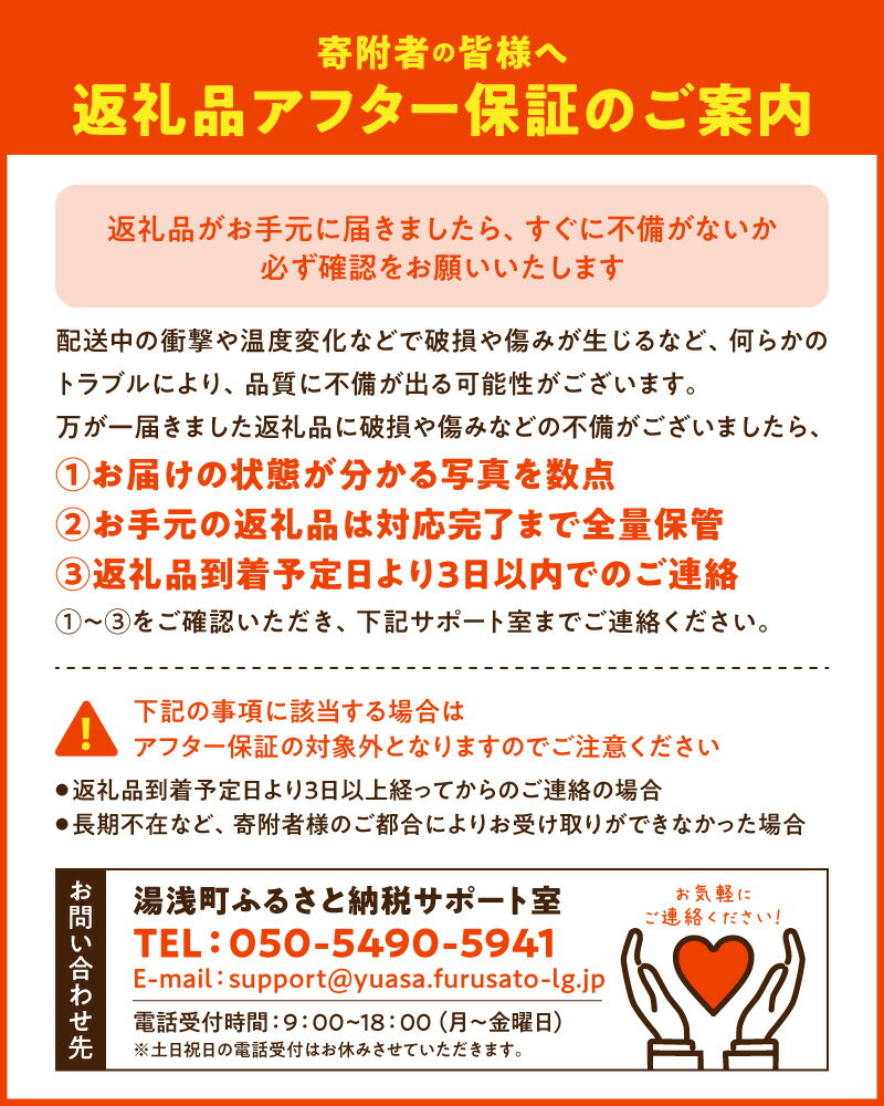 和歌山県湯浅町の画像3