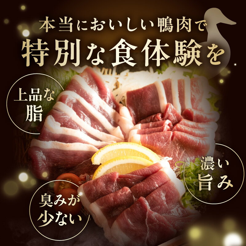 【ふるさと納税】紀州鴨 セット ロースブロック 約1kg モモブロック 約600g ロース モモ ブロック 独自配合 ペレット飼料 使用 真っ白 脂 鮮やか 赤み 肉 臭み 少ない 濃厚 コク 急速冷凍 低密度飼育 国産 鴨 鴨肉 こだわり 産地直送 お取り寄せ 和歌山県 湯浅町 送料無料 f303615-yuasa-10006229 和歌山県湯浅町 サンプル画像2