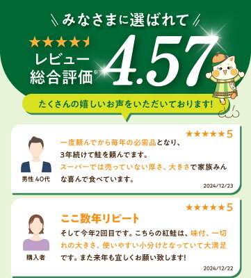 【ふるさと納税】リピーター続出! 高評価★4.59 紅鮭 切身 選べる 内容量 約 1kg ~ 2kg 梅酒 真昆布 使用 だし まろやか 天然 鮭 魚 海の幸 海鮮 魚介 食品 食べ物 焼き魚 おかず お弁当 水産加工品 冷凍 グルメ 和歌山県 湯浅町 送料無料 - Image 3