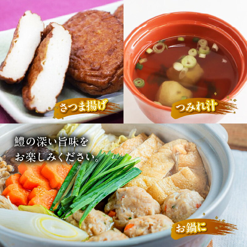 【ふるさと納税】鱧すり身 選べる 200g × 2個 ～ 8個 高級魚 鱧 漁港直送 その日に加工 真空冷凍 鮮度 キープ すり身 鍋 ハンバーグ つみれ汁 高級料亭 気分 味わえる 自宅 簡単 出来立て さつま揚げ 冷凍 お取り寄せ 和歌山県 湯浅町 送料無料