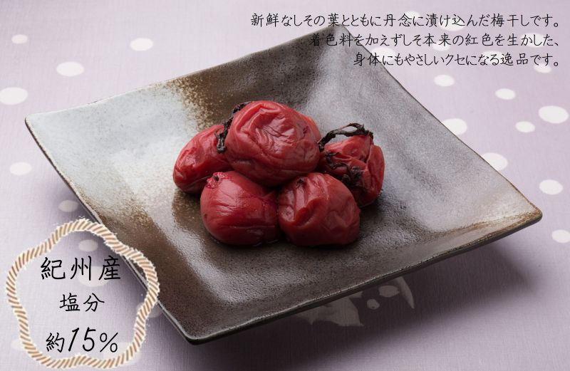 岡畑農園 幻の梅 800g 【梅干/800g(塩分約5%・ハチミツ入)】 FUJI-530864732 食品 佃煮 詰合せ セット ギフト | 関連単語 梅 米粉 米 醤油 みそ汁 漬物 お菓子 女性 挨拶 お中元 お歳暮 レトルト 老舗 カツオ 鰹 昆布 だし 御歳暮 御中元 かつおぶし 母の日 父の日