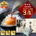 【ふるさと納税】【限定】 【くら寿司】 【大阪・関西万博】 ふるさと記念3点セット (濁り醤・湯浅たまり徳利・小皿)【醤油 しょうゆ 湯浅 たまり醤油 さしみ醤...