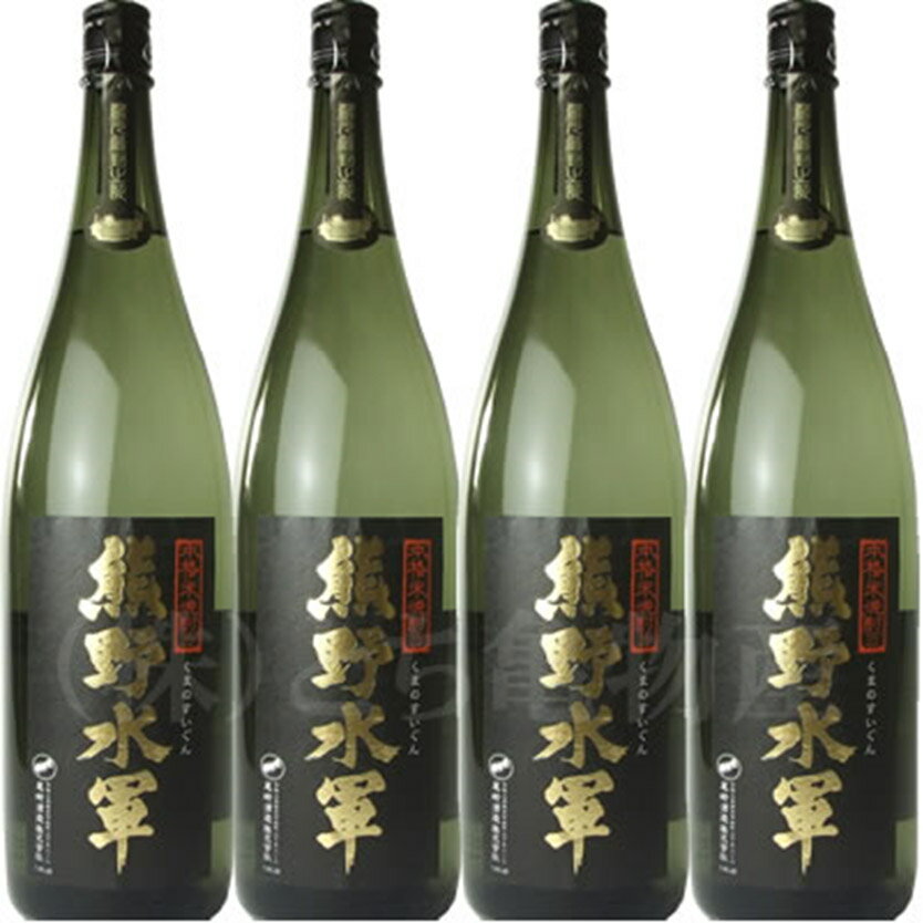 (C003)1升瓶[4本セット]本格米焼酎 熊野水軍 1800ml×4本 尾崎酒造