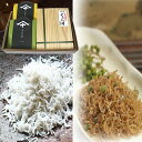 【ふるさと納税】紀州の恵みセット