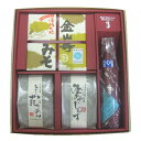 【ふるさと納税】ほんまもん紀州匠の味セット