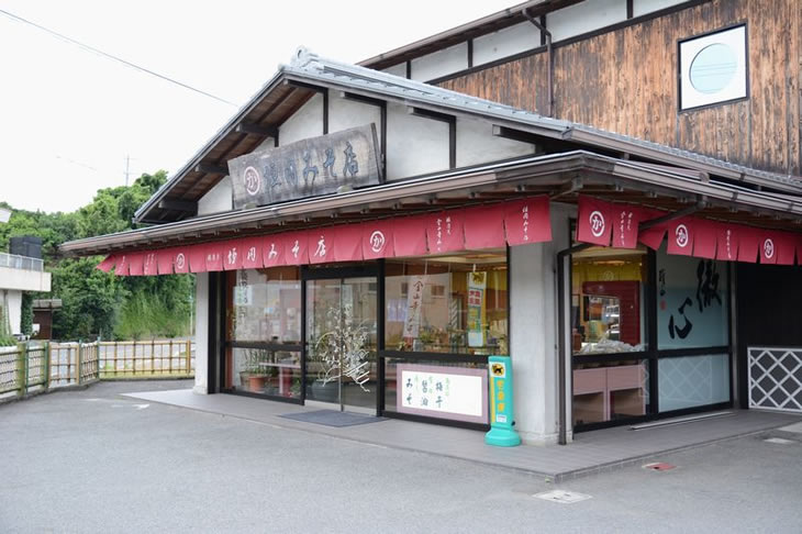 【ふるさと納税】垣内みそ店 金山寺みそ 味噌汁用味噌 量り売りセット