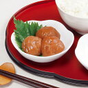 【ふるさと納税】本場紀州の梅干し 猿梅2種類の詰合せ(850g×2種類)紀州南高梅