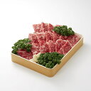 【ふるさと納税】特選国産牛ロース焼肉(450g)