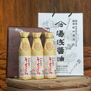 江戸時代から続く小原久吉商店　うすくちしょうゆ 900ml×3本セット / 湯浅 ゆあさ 醤油 しょうゆ 発祥の地 最初の一滴 ラーメン らーめん 刺し身 さしみ 寿司 すし 焼き魚 やきざかな すき焼き すきやき 煮物 にもの //plum