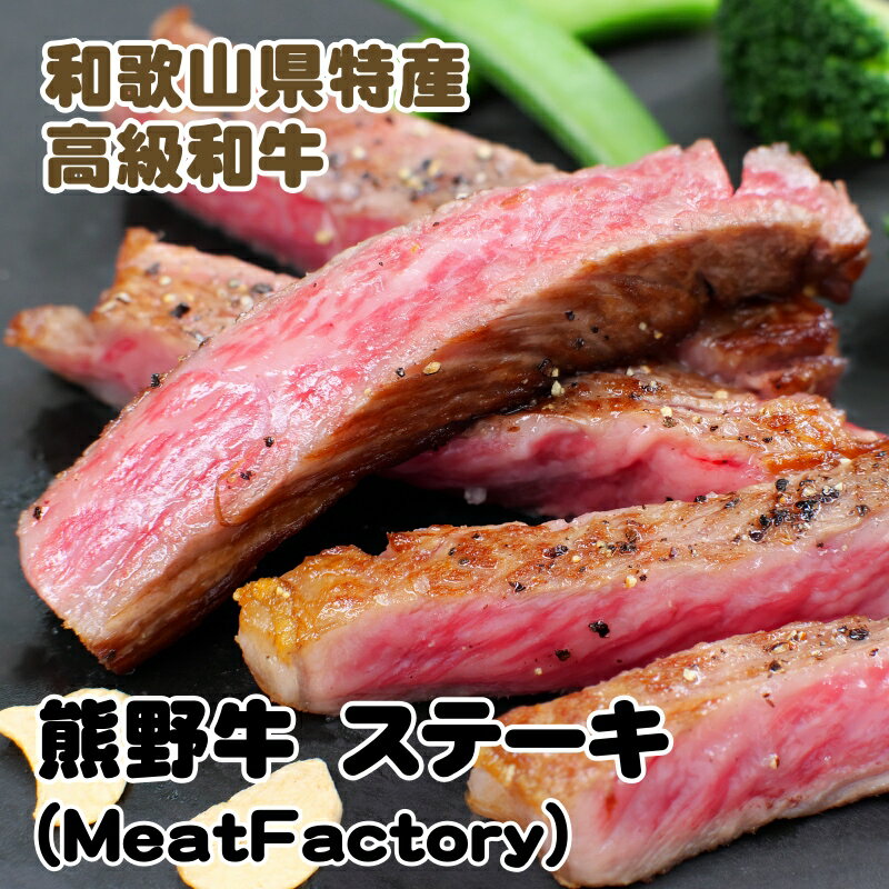 yӂ邳Ɣ[ŁzF싍 ԐgXe[L / Ԑg Y Xe[L [X u JCm~ Zbg  oGeB uh  wV[ NX}X  Mtg v[g ̓ ̓ a j  蕨 //meat //papa