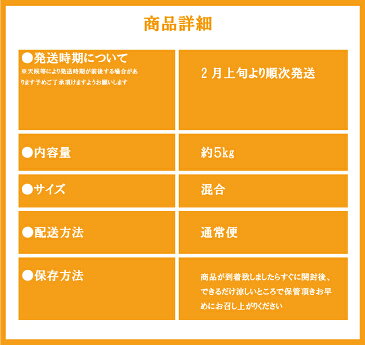 【ふるさと納税】春柑橘こだわりの不知火(通称デコポン)和歌山産家庭用5kg