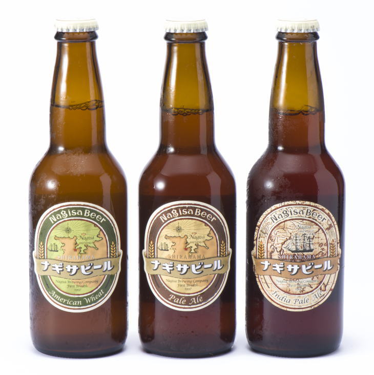 【ふるさと納税】白浜富田の水使用の地ビール「ナギサビール」3種6本セット