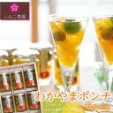 31位! 口コミ数「5件」評価「5」フルーツ コンポート わかやま ポンチ 840g ( 140g × 6本 ) | 果物 くだもの 梅 みかん 蜜柑 八朔 はっさく 桃 もも デザート ヨーグルト ケーキ おしゃれ かわいい ギフト ・・・