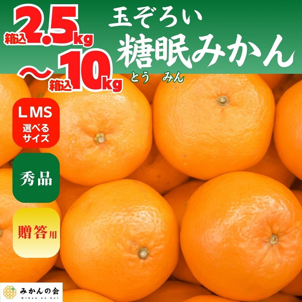 たまちゃんふぁーむ せとか 混合サイズ 約5キロ - 果物