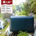 【ふるさと納税】【職人手縫い】和歌山日本鹿革名刺入れ