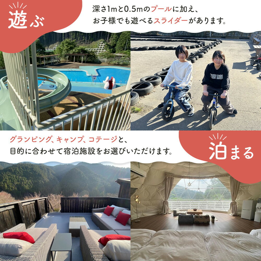 【ふるさと納税】W.A.S. Riverside nature terrace 宿泊補助券 6,000円分 和歌山 わんちゃんと泊まれるグランピング 体験型施設 | 旅行 宿泊補助券 券 人気 おすすめ 2