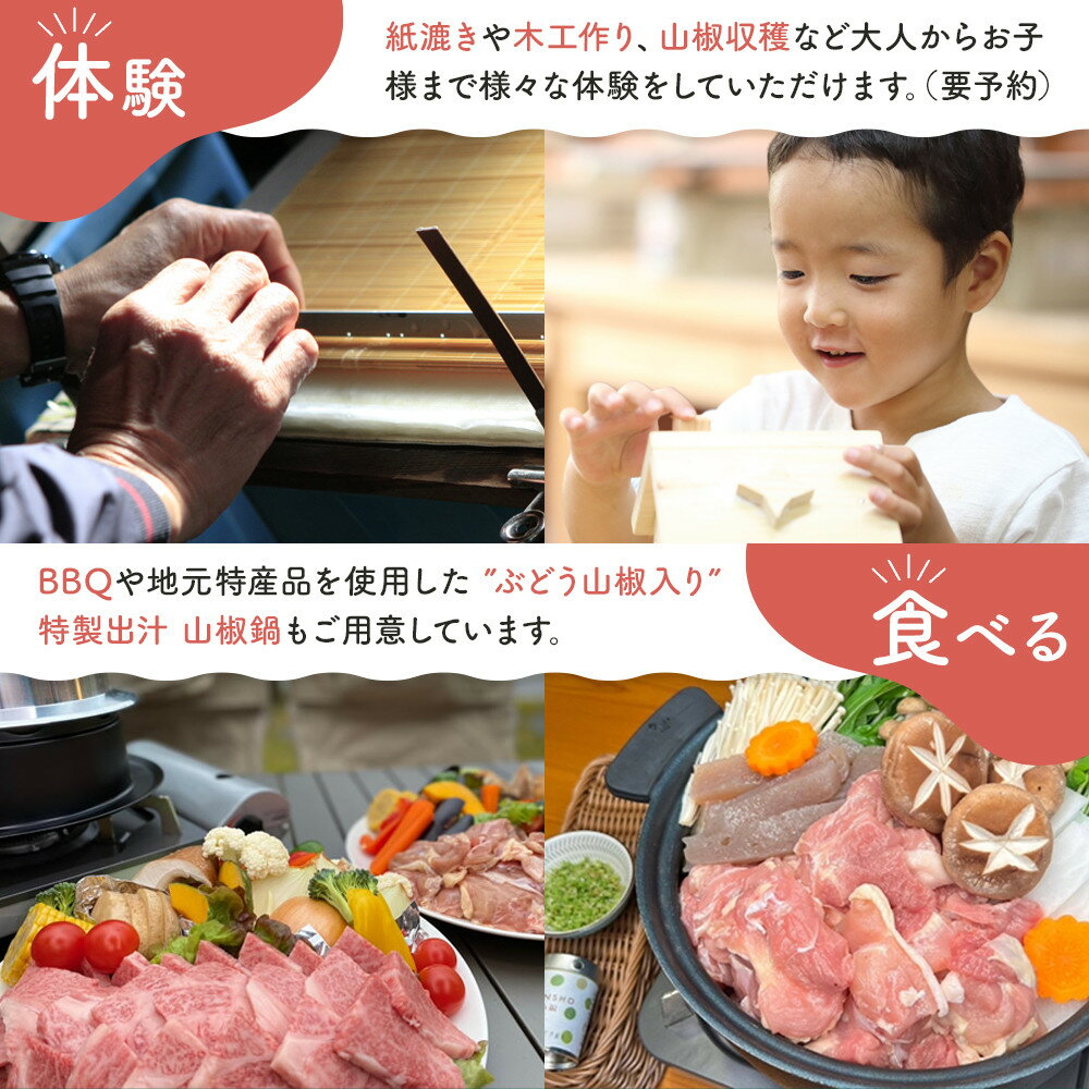 【ふるさと納税】W.A.S. Riverside nature terrace 宿泊補助券 6,000円分 和歌山 わんちゃんと泊まれるグランピング 体験型施設 | 旅行 宿泊補助券 券 人気 おすすめ 3