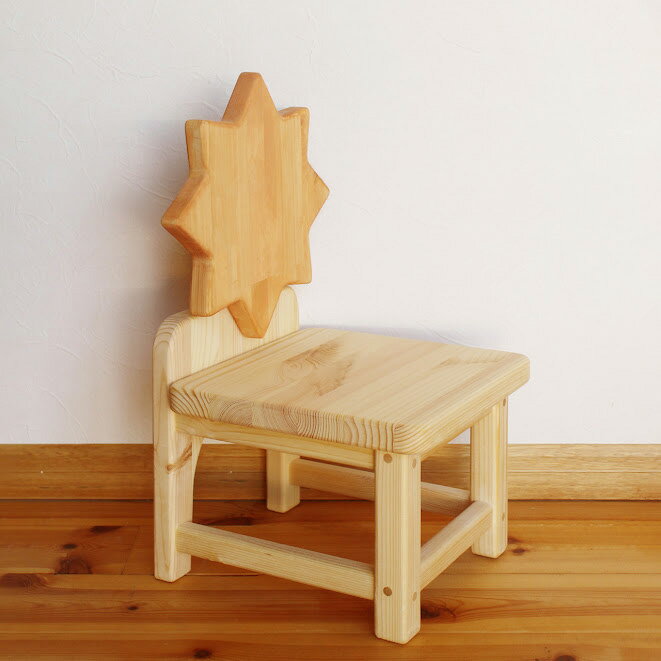 【ふるさと納税】こども椅子　たいよう（color：オレンジ）※着日指定不可