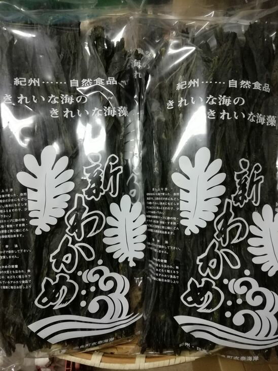 海藻類(わかめ)人気ランク14位　口コミ数「5件」評価「4.8」「【ふるさと納税】天日干しワカメ（養殖）200g×3袋◇」