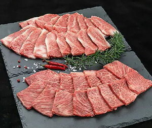【ふるさと納税】【熊野牛】焼肉セット　約1kg
