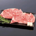 【ふるさと納税】【熊野牛】ロースステーキ約400g（約200g×2枚）