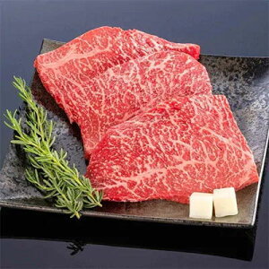 【ふるさと納税】【熊野牛】赤身ステーキ約600g（約200g×3枚）