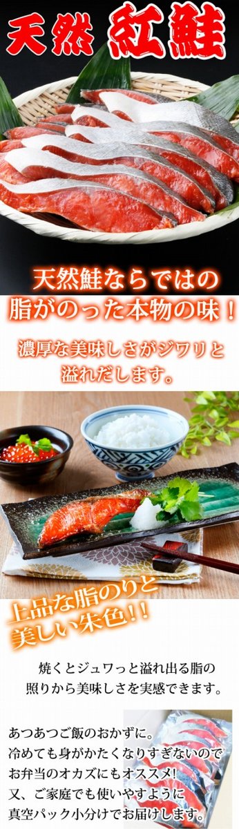 【ふるさと納税】和歌山魚鶴仕込の天然紅サケ切身 約2kg◇