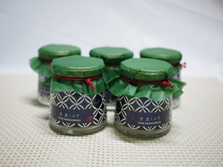 【ふるさと納税】ふるさと漬生しらすセット(づけなましらす)5個|しらす...