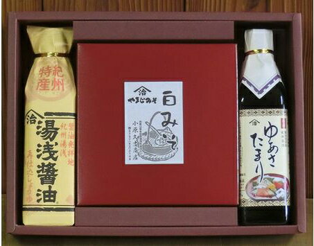 【ふるさと納税】【老舗】白みそ ゆあさたまり 醤油セット（冷蔵）（ギフト包装あり）美浜町※北海道・沖縄・離島への発送不可 ふるさと納税 醬油のサムネイル