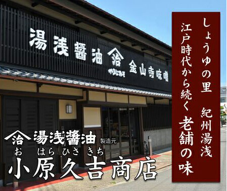 【ふるさと納税】梅ドレッシング 6本組紀州南高梅果肉入り（ビニール手提げ袋6枚入り）美浜町※離島への配送不可