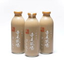 6位! 口コミ数「0件」評価「0」寺尾牧場のこだわり特製コーヒー3本セット(720ml×3本)