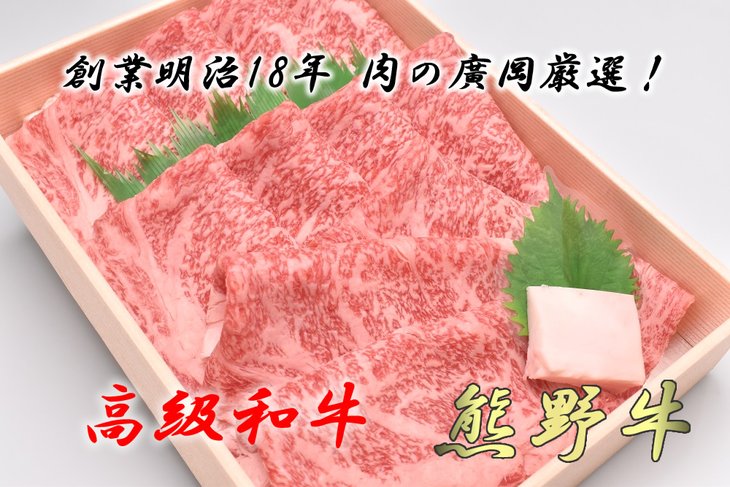 全国お取り寄せグルメ和歌山肉・肉加工品No.19