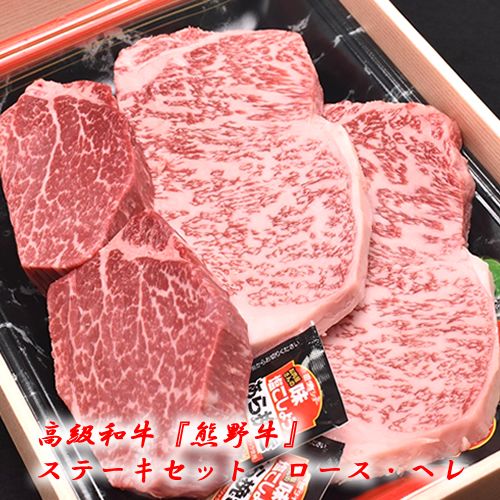 全国お取り寄せグルメ和歌山牛肉No.15