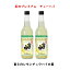 【ふるさと納税】紀州の地酒 富士白レモンチュウハイの素 25度 600ml×2本◇