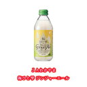 【ふるさと納税】JAわかやま 梅ひと雫 Wakayama G...