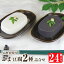 【ふるさと納税】高野山特産ごま豆腐　2種詰合せ　24個入り　AL-12