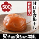 yӂ邳Ɣ[ŁzÌcɔ~500g IB썂~߂ڂa̎RY(ϔ) Iɍq{ b~ I ō I ӂ邳Ɣ[ ~ ws