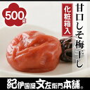 yӂ邳Ɣ[ŁzÌ~500g IB썂~߂ڂa̎RY(ϔ) Iɍq{ b~ I ō ~ ܂ ӂ邳Ɣ[ ~ a̎R ~ ws