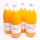 28位! 口コミ数「0件」評価「0」とろり　みかんネクター1000ml×4本◇【無添加100%ストレートジュース】【有田みかんジュース】※着日指定不可※北海道・沖縄・離島への配･･･ 