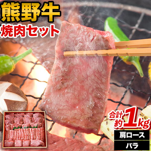 商品情報 熊野牛焼肉セット 名称 牛肉 内容量 合計1kg・肩ロース500g・バラ500g・粉山椒附き 配送方法 冷凍便でお届けします。 提供元 澤株式会社(Meat Factory) ・ふるさと納税よくある質問はこちら ・寄附申込みのキャンセル、返礼品の変更・返品はできません。あらかじめご了承ください。 こちらは日高町と和歌山市との共通返礼品です。 平成31年総務省告示第179号第5条第8号イ「市区町村が近隣の他の市区町村と共同で前各号いずれかに該当するものを共通の返礼品等とするもの」に該当する返礼品として、和歌山県内で合意した市町村間で出品しているものです。寄附金の用途について 「ふるさと納税」寄附金は、下記の事業を推進する資金として活用してまいります。寄附を希望される皆さまの想いでお選びください。 [1]町長の推進する事業に関すること [2]子育て・教育環境の充実に関すること [3]生活の快適性の向上に関すること [4]地域文化の保存・活用に関すること