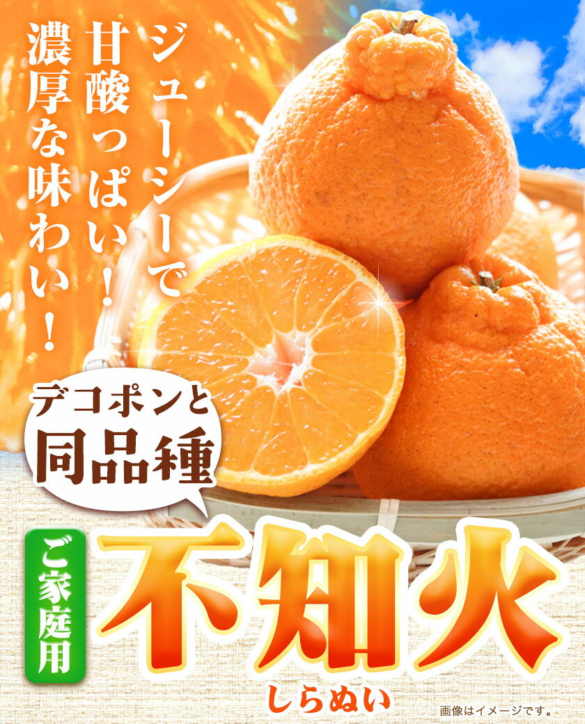 和歌山県日高町の画像2