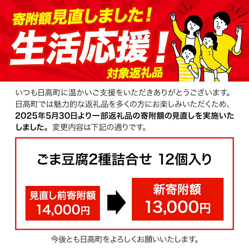 オーサワ オーサワの有機 生芋糸こんにゃく 180g 12個　父の日