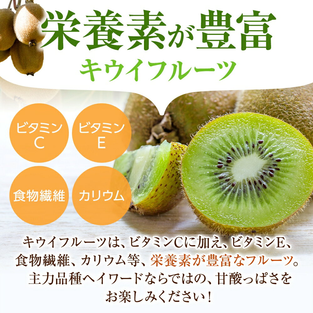 【ふるさと納税】 和歌山県産　秀品　キウイフルーツ　大玉15個入　こだわり農家厳選【2025年12月初旬頃から2026年1月中旬頃順次発送】/ キウイ　キウイフルーツ　果物　フルーツ おやつ【kgr021】/
