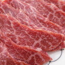 【ふるさと納税】和歌山県産 黒毛和牛「熊野牛」 特選ローススライス(すき焼き用) 800g 4等級以上 | 和歌山 由良 和歌山県 由良町 和歌山県由良町 楽天...