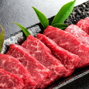 【ふるさと納税】和歌山県産 黒毛和牛「熊野牛」 特選ロース焼肉 400g 4等級以上 | 和歌山県 由良町 和歌山 由良 和歌山県由良町 楽天ふるさと 納税 取...