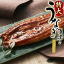 【ふるさと納税】うなぎ蒲焼き4尾入り 計約860g〜960g(蒲焼たれ8袋 山椒付き)【KS7】 | 鰻 うなぎ 蒲焼き 4尾 たれ付 山椒付 薬味付 海鮮 ス...